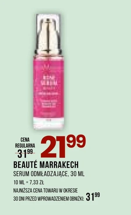 Омолоджуюча сироватка BEAUTÉ MARRAKESH