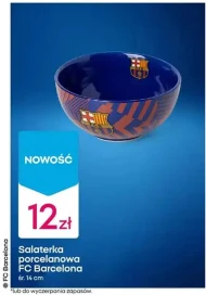 Салатник FC Barcelona