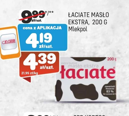 Вершкове масло Łaciate