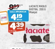 Вершкове масло Łaciate