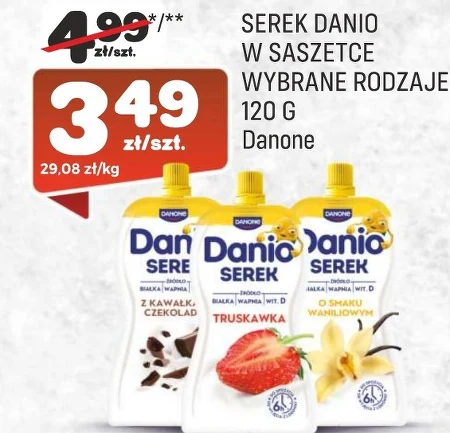 Сир Danio