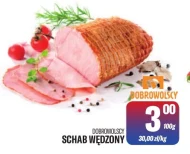 Корейка копчена Dobrowolscy