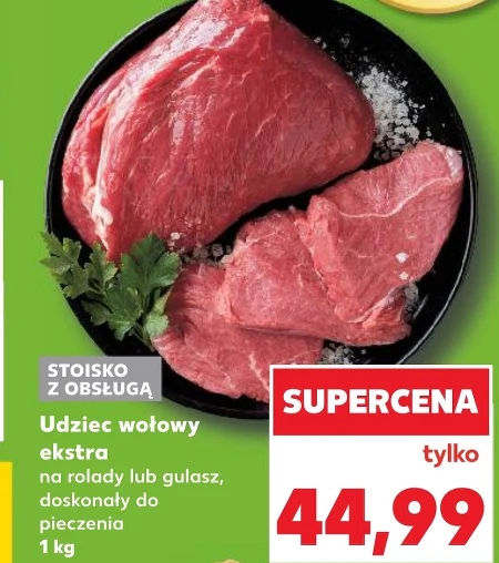 Яловича нога