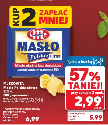 Вершкове масло Mlekovita