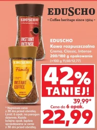 Розчинна кава Eduscho