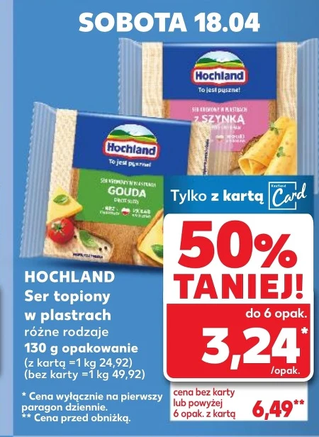 Плавлений сир Hochland