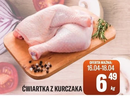 Куряча четвертина