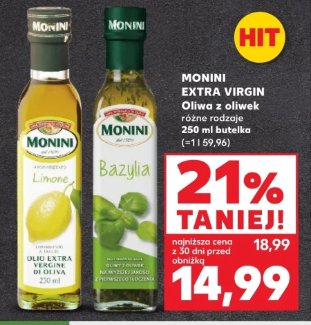 Оливкова олія Monini