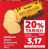 Копчений сир Serenada