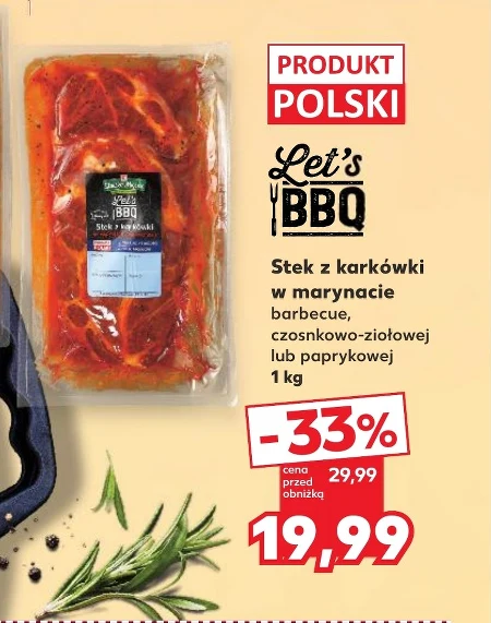 Стейк зі свинячої шиї BBQ