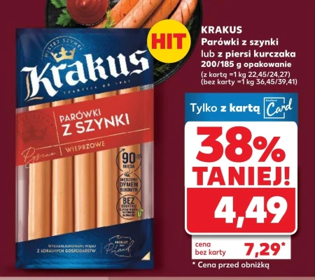 Ковбаси Krakus