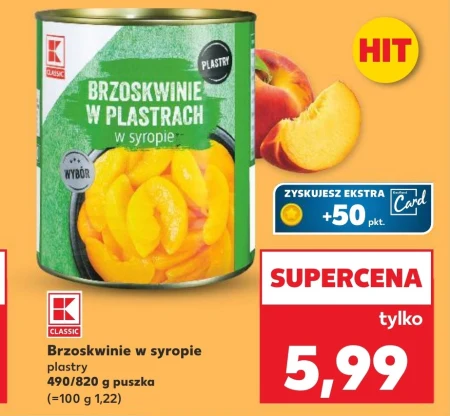 Персики в сиропі K-Classic