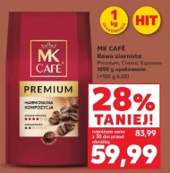 Кавові зерна MK Cafe