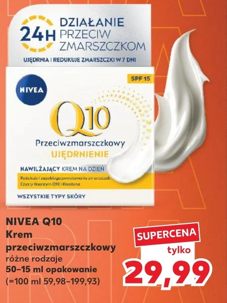 Крем проти зморшок Nivea
