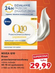 Крем проти зморшок Nivea