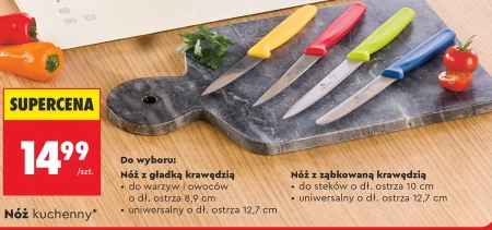 Кухонний ніж