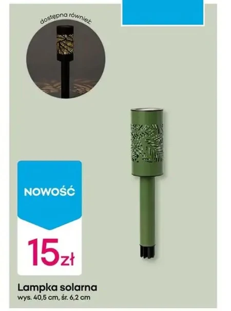 Сонячна лампа