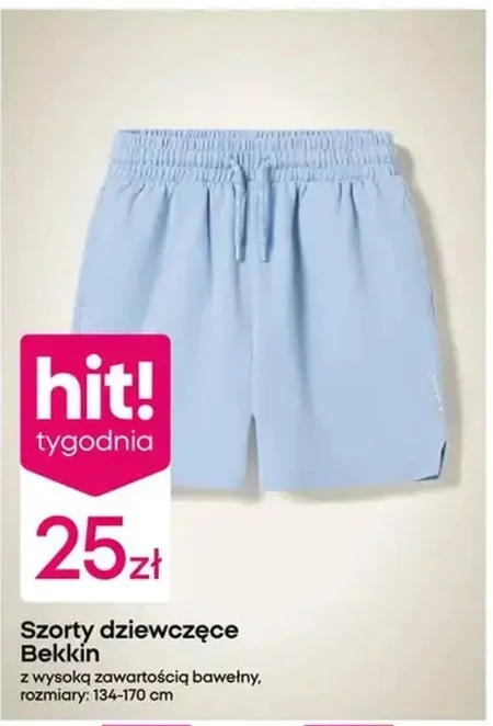 Шорти для дівчаток bekkin