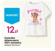 Футболка для дівчат