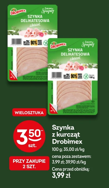 Шинка Drobimex