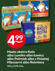 Вершкове масло Lumiko