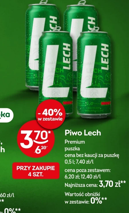 Пиво Lech