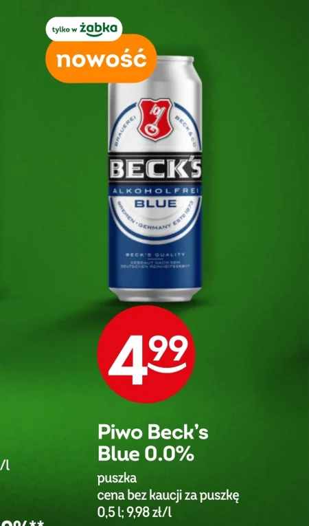 Пиво Beck's