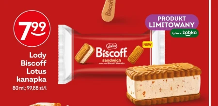 Морозиво Lotus