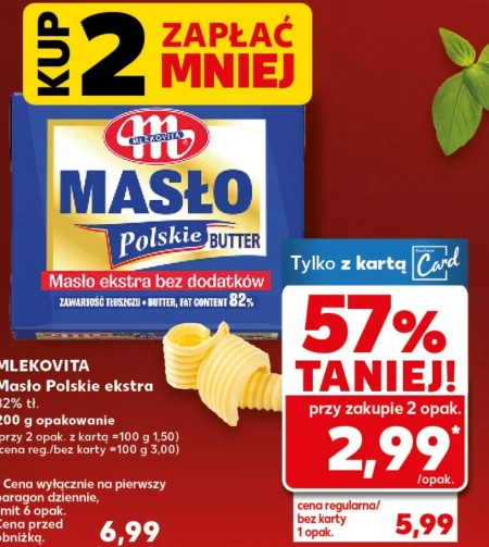 Вершкове масло Mlekovita