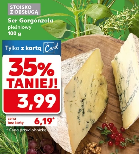 Блакитний сир Gorgonzola