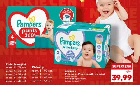 Підгузки Pampers
