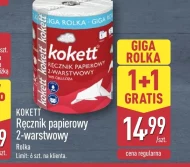 Паперовий рушник Kokett