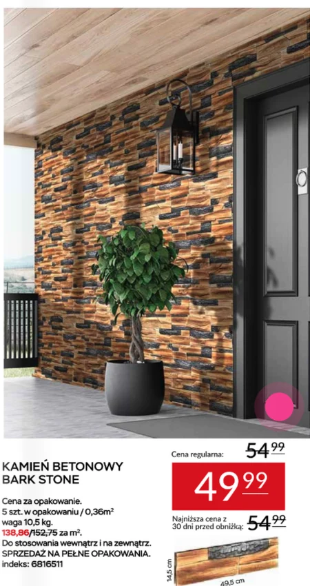 Декоративний камінь Indeks