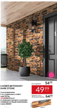 Декоративний камінь Indeks