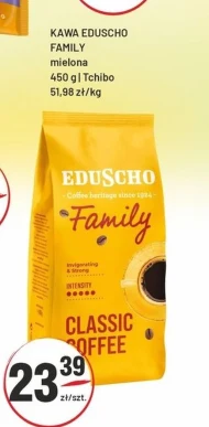 Мелена кава Eduscho