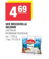 Моцарела Galbani