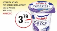 Грецький йогурт Łaciaty