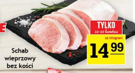 Корейка без кісток