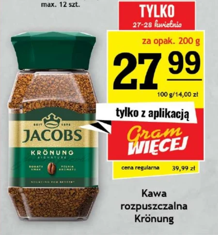 Розчинна кава Jacobs