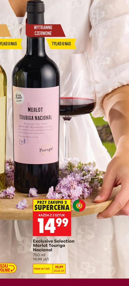 Сухе вино Merlot