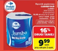 Паперовий рушник Carrefour