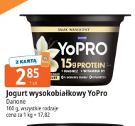 Йогурт Yopro