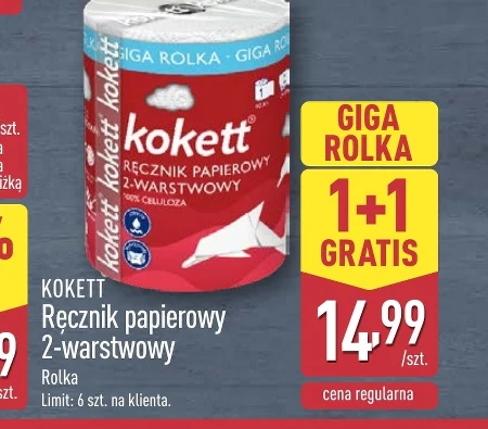 Паперовий рушник Kokett
