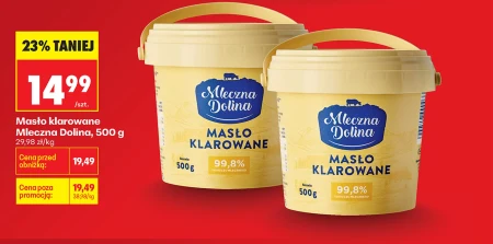 Вершкове топлене масло Mleczna Dolina