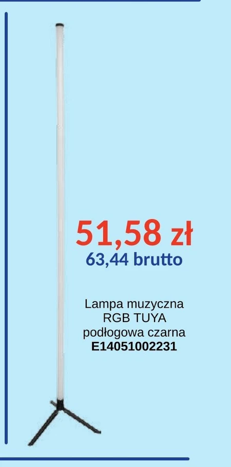 Підлоговий світильник E