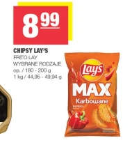 Чіпси Lay's