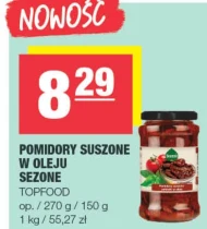 Сушені помідори Topfood