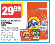 Капсули для прання Vizir