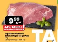 Свиняча лопатка Sztuka Mięsa