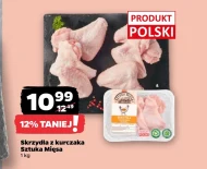 Курячі крильця Sztuka Mięsa
